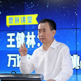 回应万达电商CEO离职：不合适的人就调整，很正常