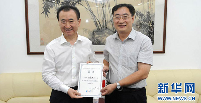 新华网副总裁魏紫川为王健林颁发思客聘书