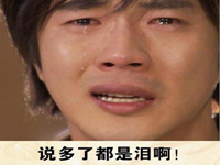 多年前的北京压箱底纸条