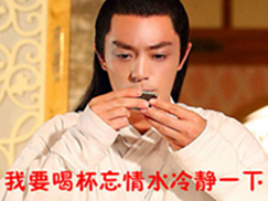 自从播了《花千骨》，整个人都不好了