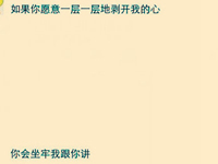 朋友圈点赞生存法则