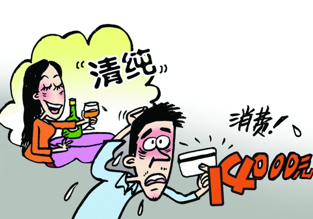 姑娘的&ldquo;艳遇&rdquo;骗术，怎让这么多小伙子上了当？