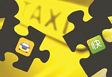 【新华调查】专车合法化是否大势所趋？