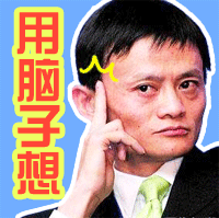 经济头脑很重要