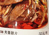 可怕英译中国菜单,能吃好饭吗