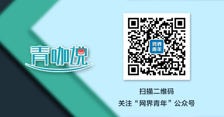 青咖说 你想听什么?