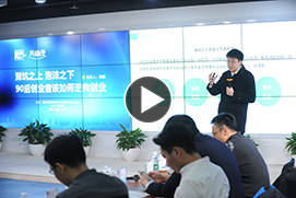 在校大学生创业事业和机会如何把握？