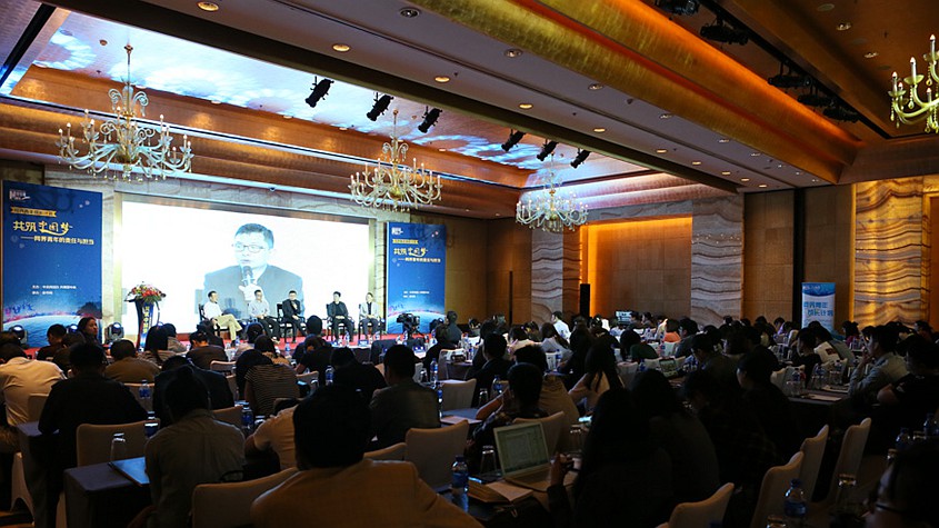 “共筑中国梦——网界青年的责任与担当”活动在京举行