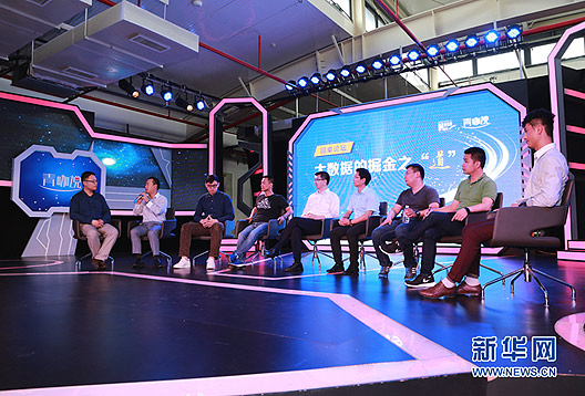 “青咖说”走进杭州梦想小镇 聚焦互联网企业的创新与责任