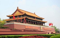 &ldquo;我和我的祖国&rdquo;征文征集活动正式启动