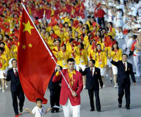 历届奥运会开幕式中国代表团旗手