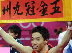 5金邹凯成中国奥运第一人