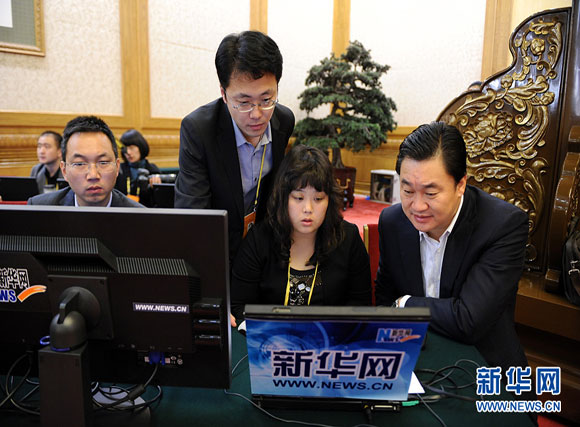 新华网进行现场直播