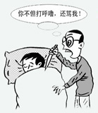 象牙塔为何屡现悲剧？