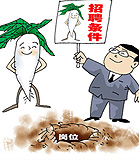 学好数理化，不如有个好爸爸