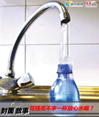 花钱还买不来一杯放心水喝?