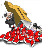 盗版字典无异于给知识投毒