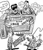 “标题党”，你该回家吃药了！