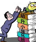 “幼升小”何以疯狂残酷似高考？