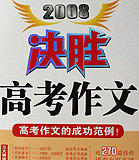 谁的青春不“高考”？