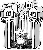 高房价，高房租的幕后主使