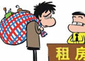 [微话筒]从房奴到租奴，毕租客拿什么承受？