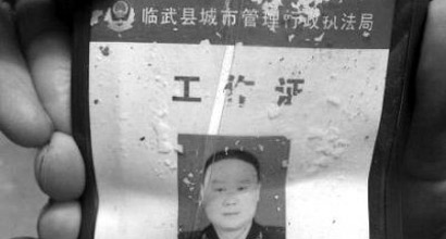 要打就打死？湖南城管打死瓜农：用秤砣砸头