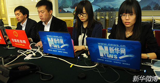 新华网、中国政府网工作人员正在为直播做准备