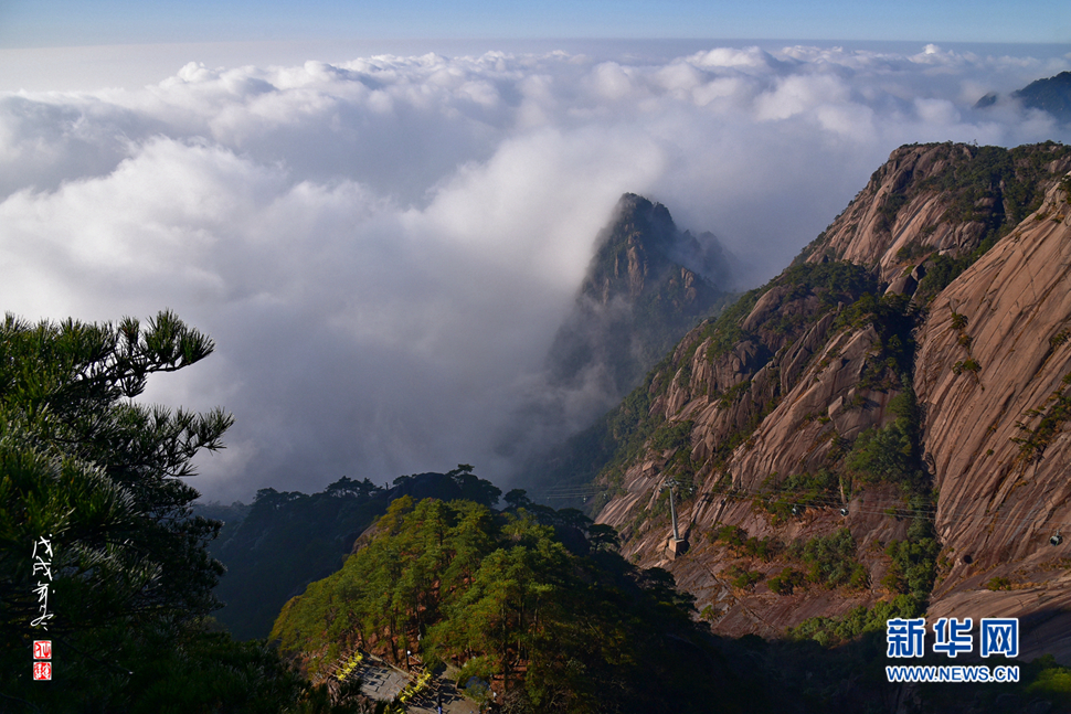 雨后黄山