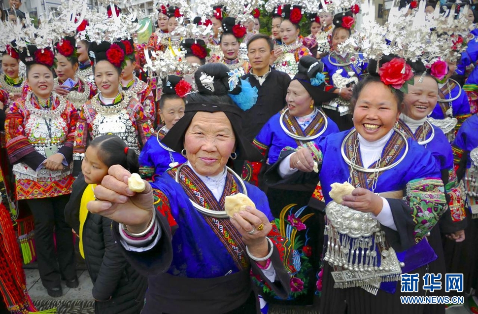 雷山苗年演绎最炫民族风