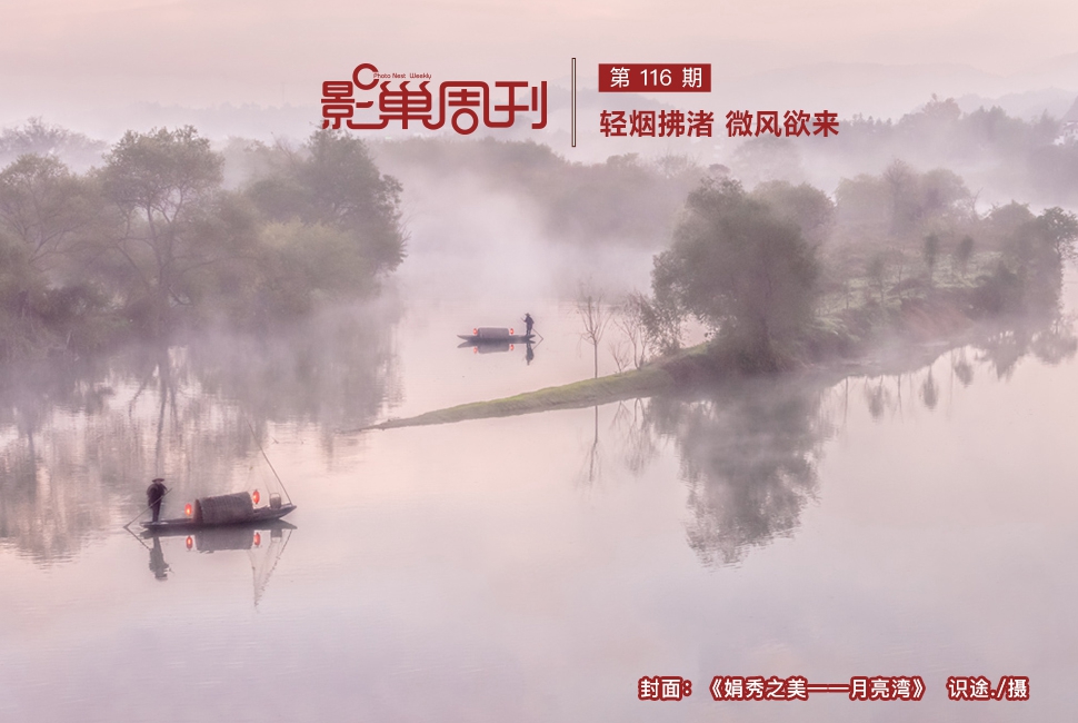 娟秀之美——月亮湾