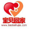 宝贝回家寻子网