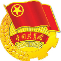 铁路共青团