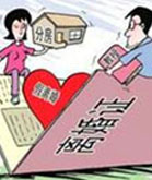 求&ldquo;婚&rdquo;不得，求&ldquo;离&rdquo;不能