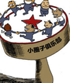有一种&ldquo;勾肩搭背&rdquo;叫同学会