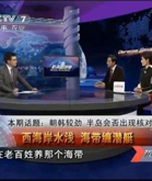 环保靠风，国防靠海带？