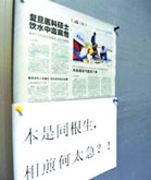 高校投毒：心灵的医救比什么都重要