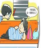 占座的&ldquo;单反&rdquo;买车票了吗？