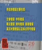 地方政府采购成了黑水一坛?
