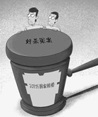 微话筒：破案靠&ldquo;神探&rdquo;,洗冤等真凶?
