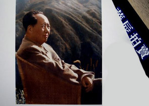 江青摄毛泽东像为何拍出34万高价？