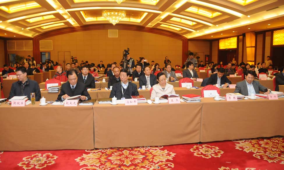 第三届“中国法治政府奖”评选暨颁奖典礼活动现场