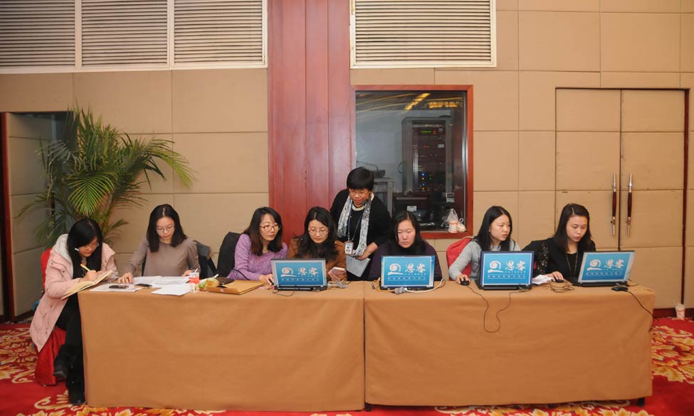 第三届“中国法治政府奖”评选暨颁奖典礼报道团队