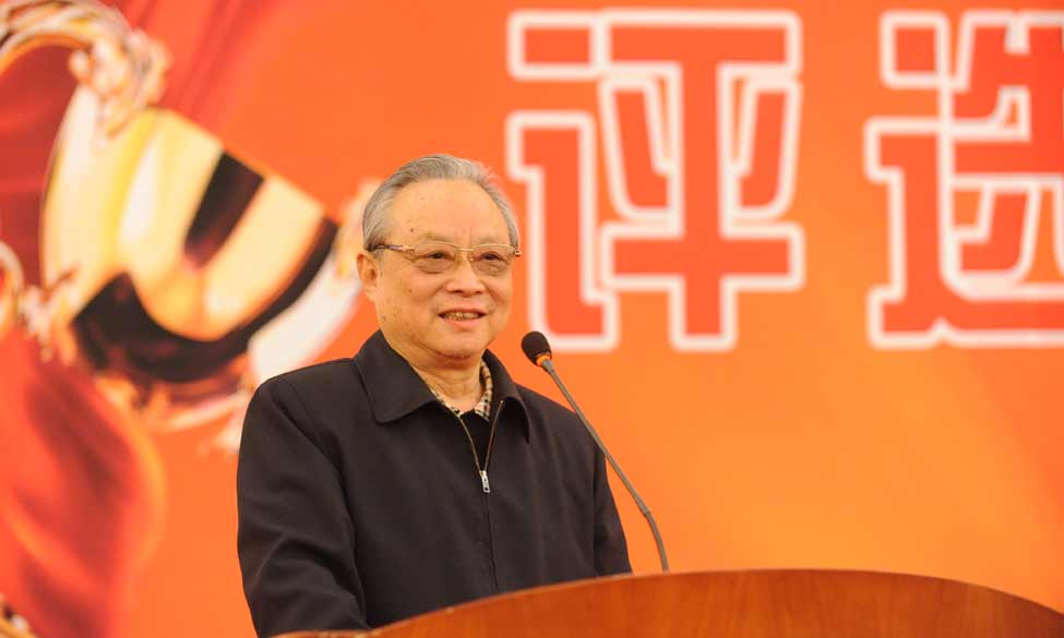 中国法学会常务副会长陈冀平讲话