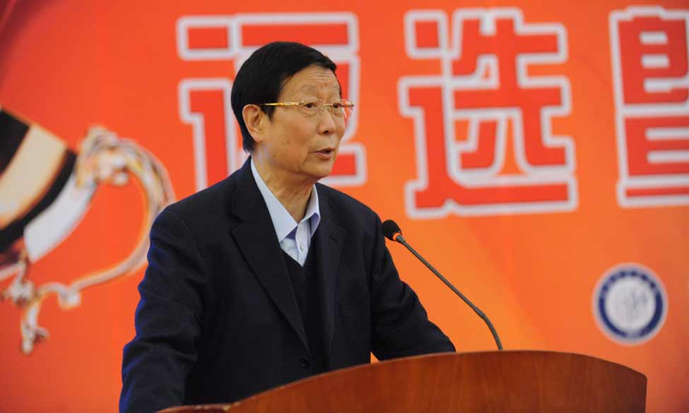 中国政法大学终身教授应松年致辞
