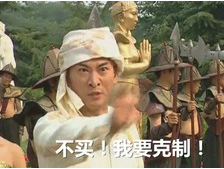 【任性宝典】双十二来袭，如何谨防再度剁手？