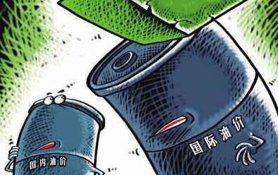 油价&ldquo;跌跌不休&rdquo;，谁该跟上节奏？