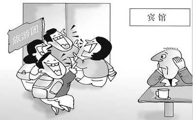 旅游不文明？征信时代可不能这么玩！