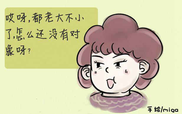 春节神烦亲戚各种问，怎么拆？