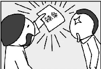 不发年终奖的单位不是好单位